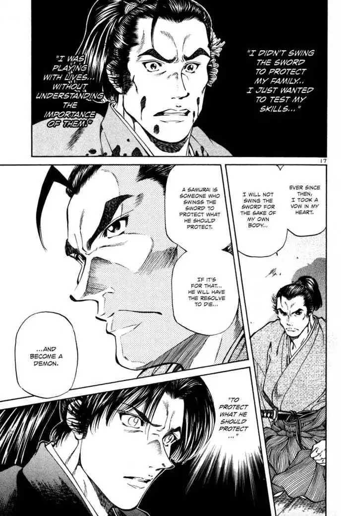 Getsu Seiki - Sayonara Shinsengumi Chapter 16 16